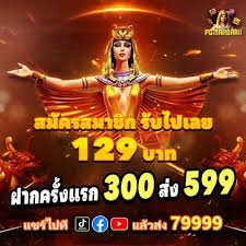 3777ber